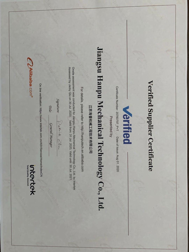 Jiangsu Hanpu Mechanical Technology Co., Ltd Контроль качества